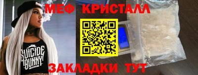 дживик Азнакаево