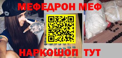 Альфа ПВП Волгодонск