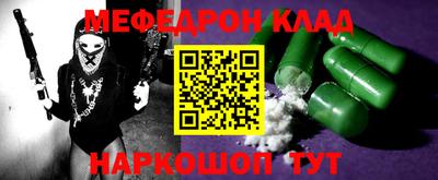 mix Абинск