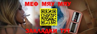 mix Абинск