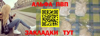 индика Волжский