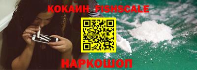 кокаин перу Волжск