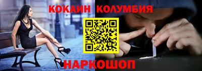 альфа пвп VHQ Абакан