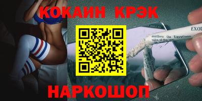 индика Волжский