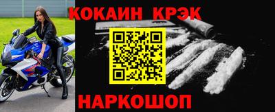 кокаин перу Волжск