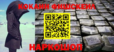 кокаин Берёзовский