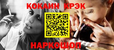 Альфа ПВП Волгодонск