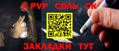 индика Волжский