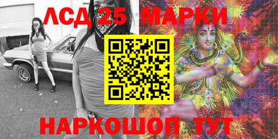 кокаин перу Волжск