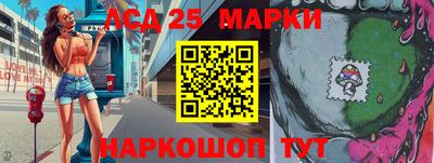 сатива Волжск