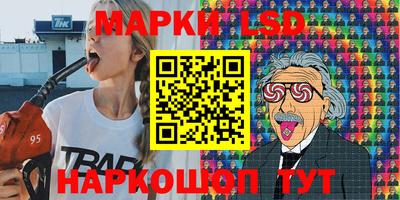 сатива Волжск