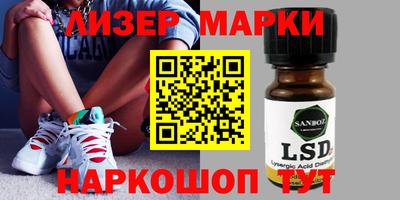 сатива Волжск