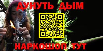 кокаин перу Волгодонск