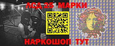 кокаин перу Волгодонск