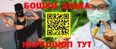 альфа пвп VHQ Абакан