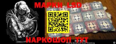 кокаин перу Волгодонск