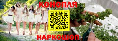 сатива Волжск