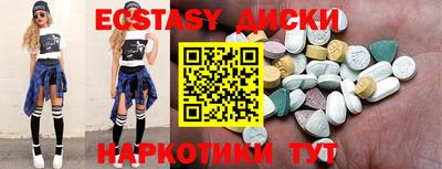 Альфа ПВП Волгодонск