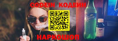 дживик Азнакаево