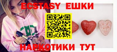 индика Волжский