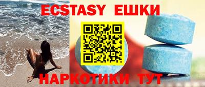 сатива Волжск