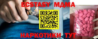 альфа пвп VHQ Абакан