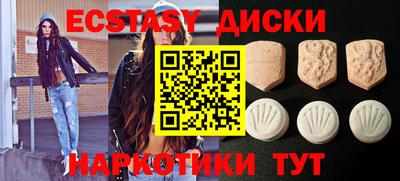 Альфа ПВП Волгодонск