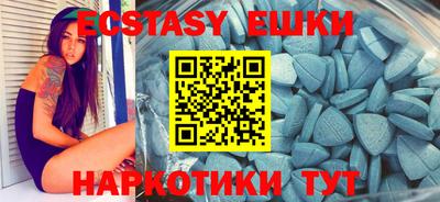индика Волжский