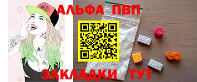 индика Волжский