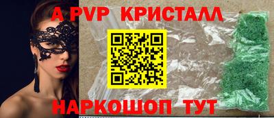 дживик Азнакаево