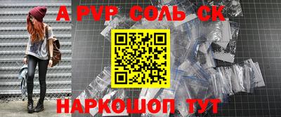 дживик Азнакаево