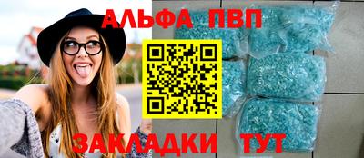 кокаин перу Волжск