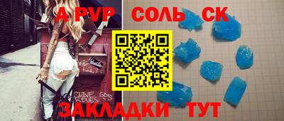 альфа пвп VHQ Абакан