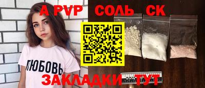 индика Волжский