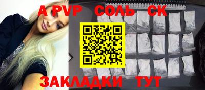 кокаин перу Волжск