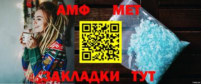 альфа пвп VHQ Абакан