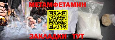 гашиш Бийск