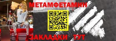 дживик Азнакаево