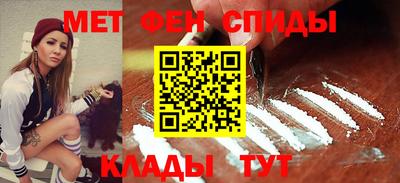 альфа пвп VHQ Абакан