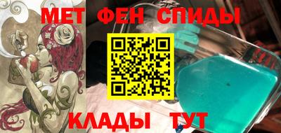 альфа пвп VHQ Абакан