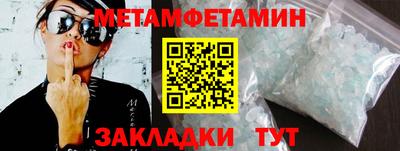 альфа пвп VHQ Абакан