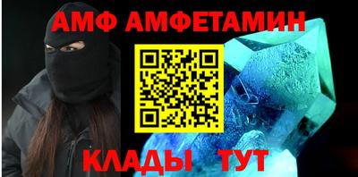 дживик Азнакаево