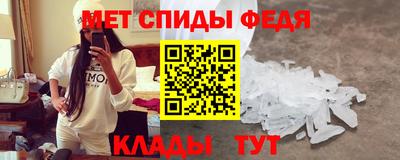 альфа пвп VHQ Абакан