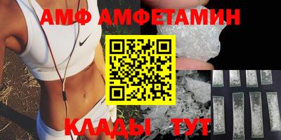 Альфа ПВП Волгодонск