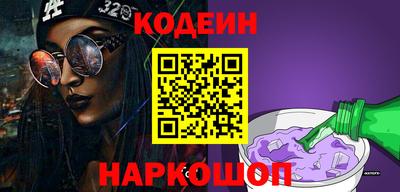 дживик Азнакаево