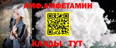 сатива Волжск