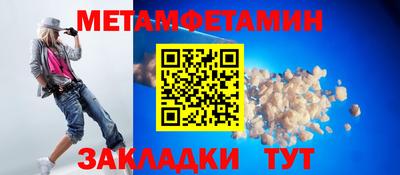 кокаин перу Волжск