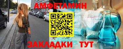 кокаин перу Волжск