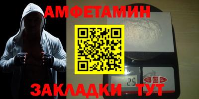 дживик Азнакаево