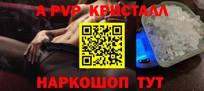 кокаин перу Волгодонск